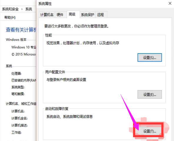 电脑自动断电关机是什么原因？解决win10开机自动断电详细步骤