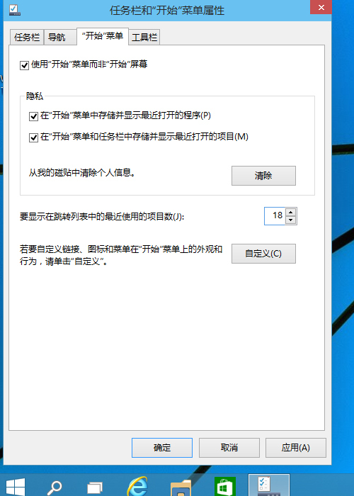 win10系统的新功能