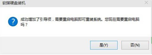 win10直接硬盘安装的详细方法