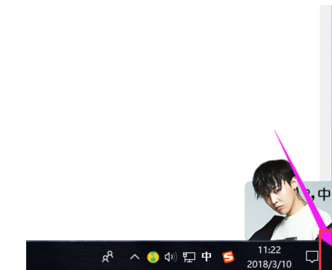 win10如何快速切换桌面?win10切换桌面快捷键
