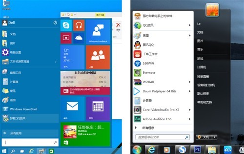 win10系统的新功能