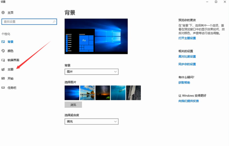 教你怎么设置win10电脑显示我的图标