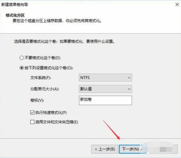 win10只有c盘怎么分区 win10c盘分区的方法