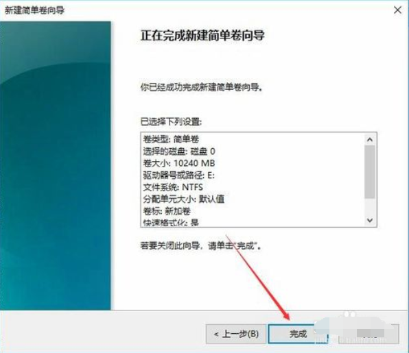 win10只有c盘怎么分区 win10c盘分区的方法