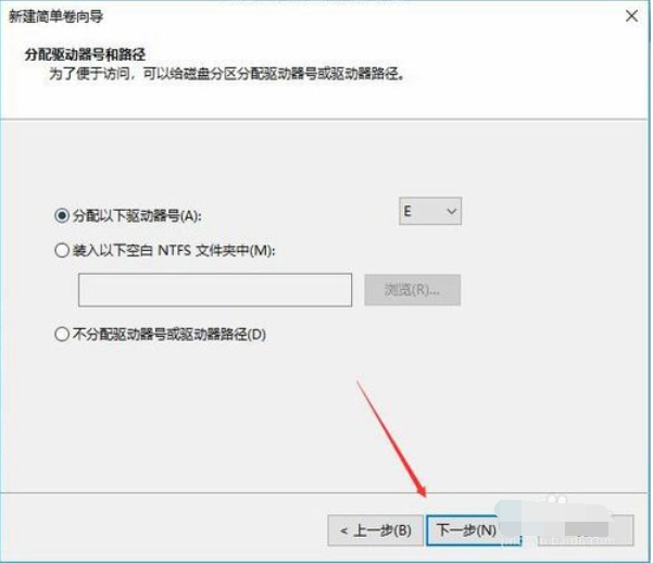 win10只有c盘怎么分区 win10c盘分区的方法