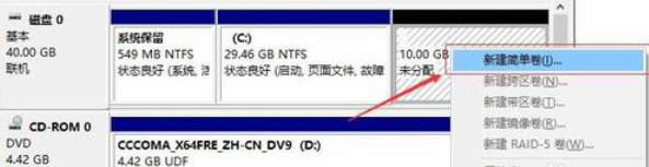 win10只有c盘怎么分区 win10c盘分区的方法
