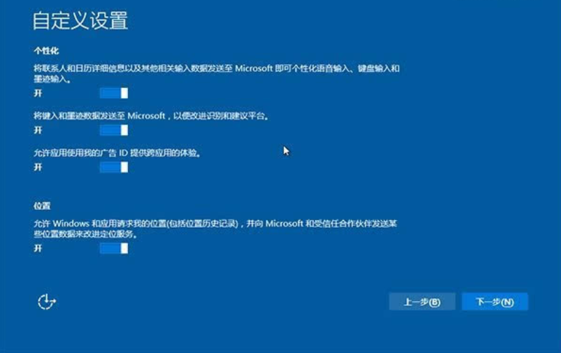 win10直接硬盘安装的详细方法