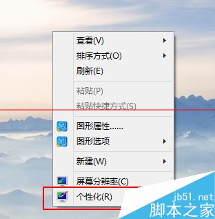win10系统中设置外放音响和耳机同时有声音的方法教程