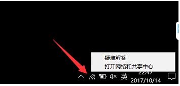 win10系统如何修改DNS？win10修改DNS的图文教程