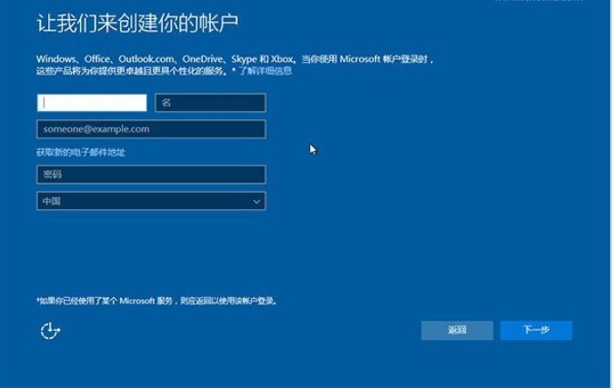 win10直接硬盘安装的详细方法