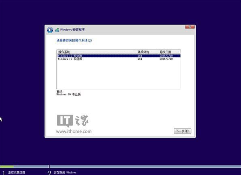 win10直接硬盘安装的详细方法