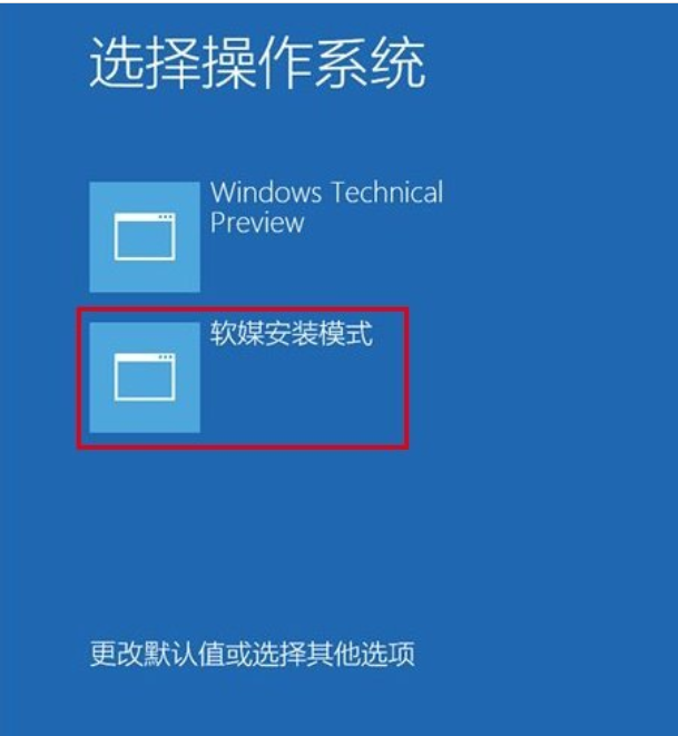 win10直接硬盘安装的详细方法
