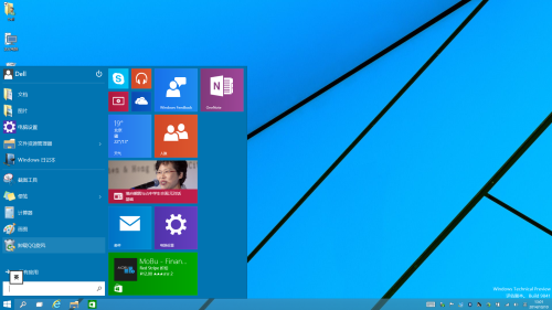 win10系统的新功能