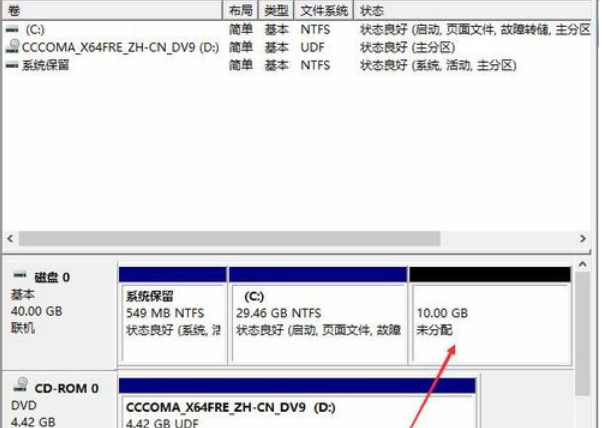 win10只有c盘怎么分区 win10c盘分区的方法