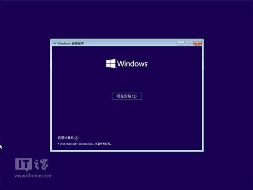 win10直接硬盘安装的详细方法