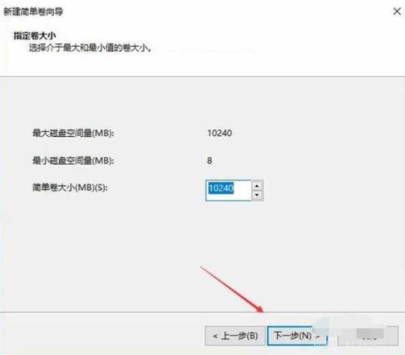 win10只有c盘怎么分区 win10c盘分区的方法