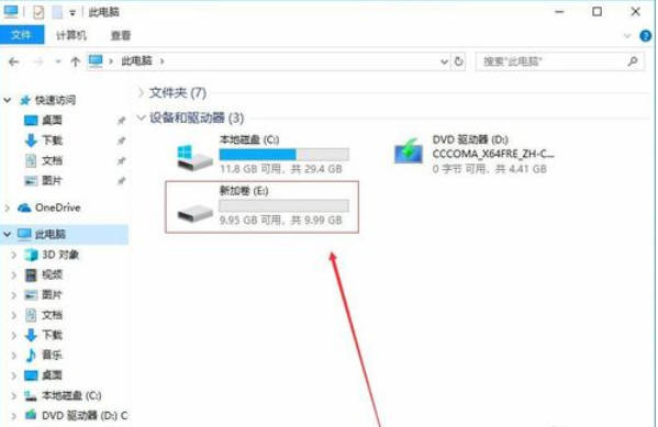 win10只有c盘怎么分区 win10c盘分区的方法