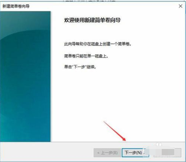 win10只有c盘怎么分区 win10c盘分区的方法
