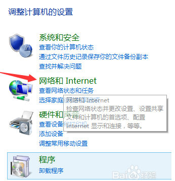 win10系统如何修改DNS？win10修改DNS的图文教程