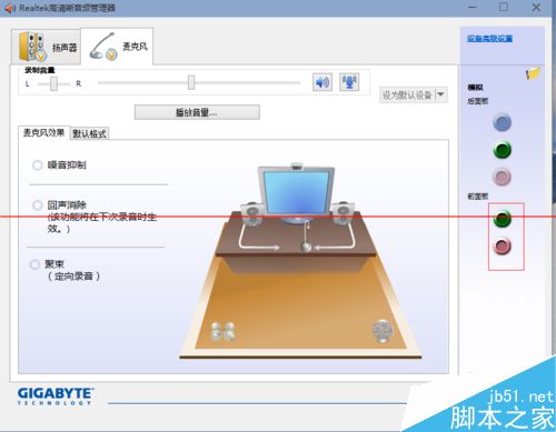 win10系统中设置外放音响和耳机同时有声音的方法教程