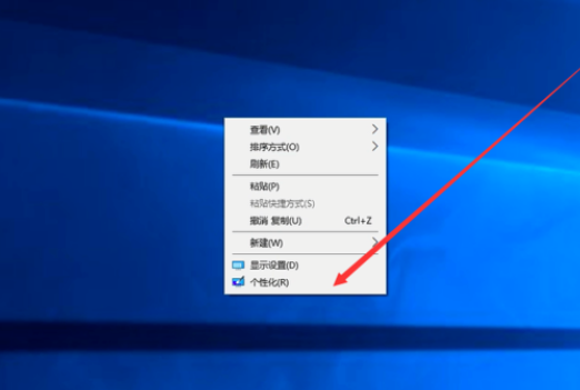 教你怎么设置win10电脑显示我的图标