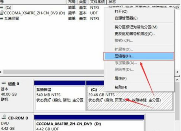 win10只有c盘怎么分区 win10c盘分区的方法