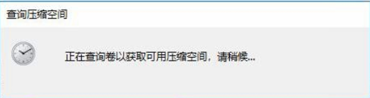 win10只有c盘怎么分区 win10c盘分区的方法