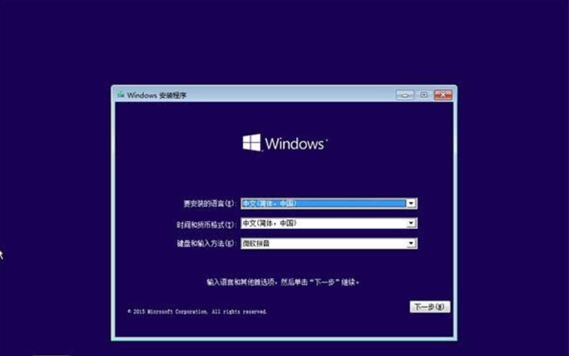 win10直接硬盘安装的详细方法
