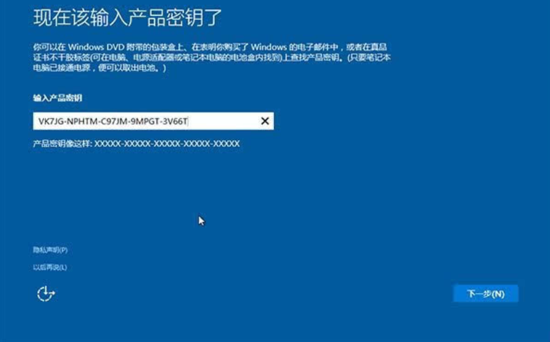 win10直接硬盘安装的详细方法