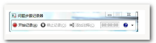 windows最常见快捷键大全以及功能介绍（图文）