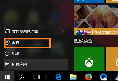 win10系统离线地图在哪儿