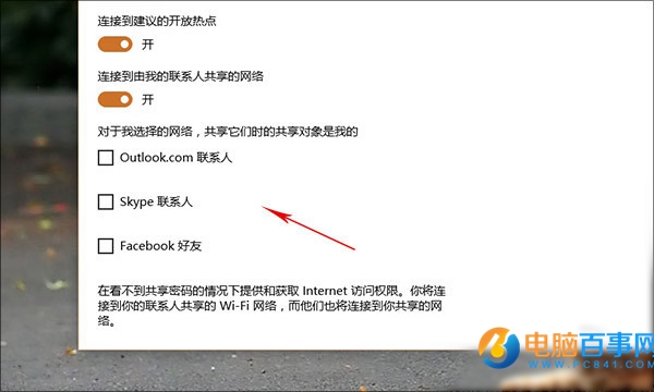电脑系统升级到Win10后必做的九件事