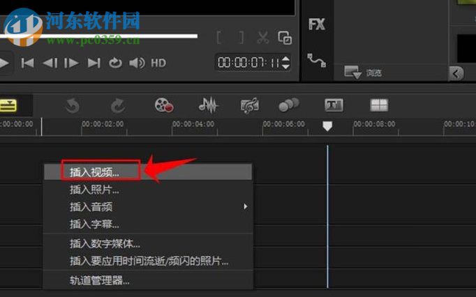win10系统中会声会影替换视频中原声的方法