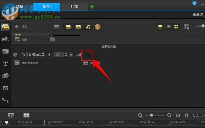 win10系统中会声会影替换视频中原声的方法