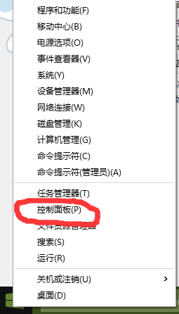 解决win10开始菜单打不开的方法