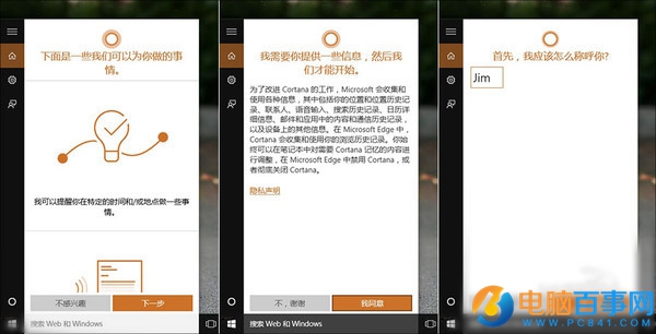 电脑系统升级到Win10后必做的九件事
