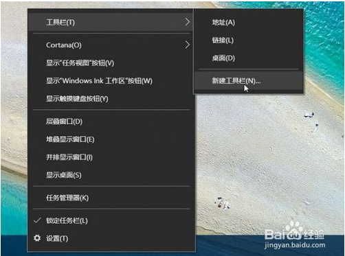 Win10快速启动栏怎么恢复？Win10快速启动栏设置方法