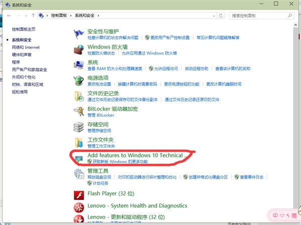 解决win10开始菜单打不开的方法