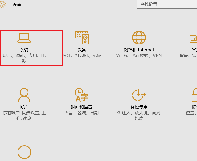 win10系统离线地图在哪儿