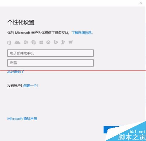 解决win10小冰打不开的方法