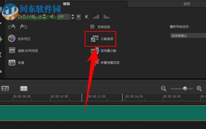 win10系统中会声会影替换视频中原声的方法