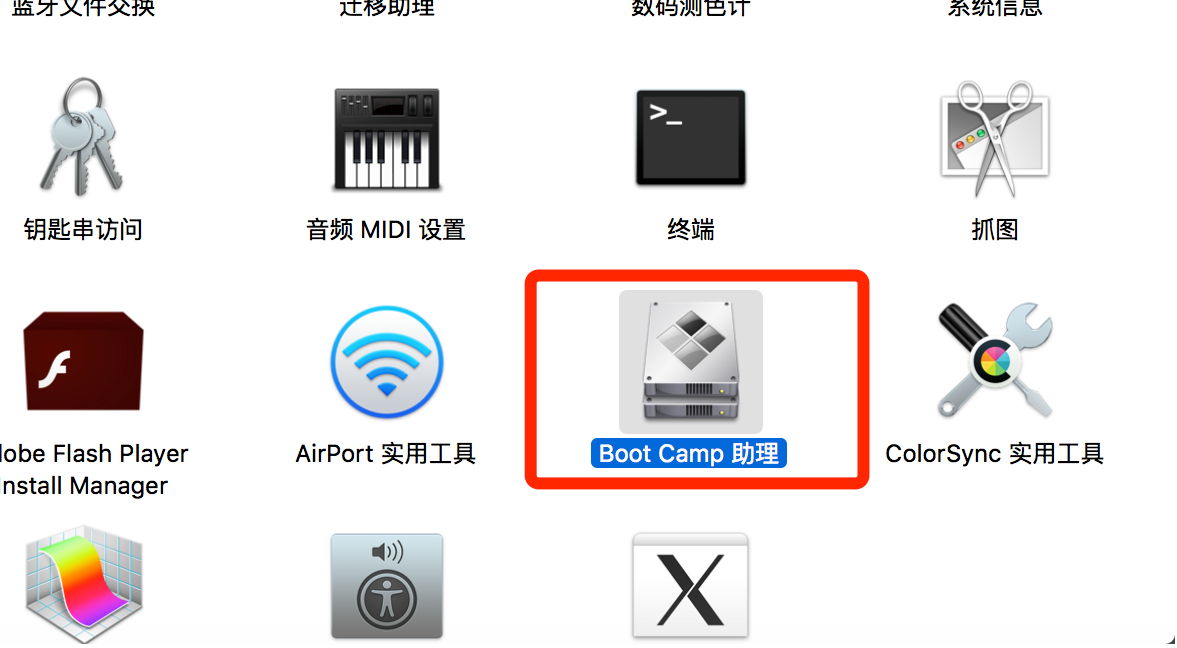 怎么在mac上安装win10系统