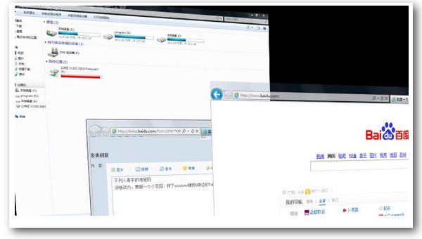 windows最常见快捷键大全以及功能介绍（图文）