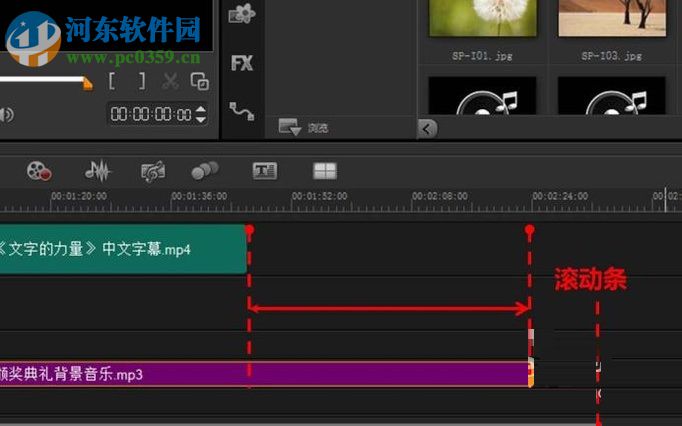 win10系统中会声会影替换视频中原声的方法