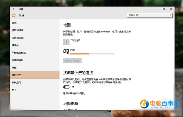电脑系统升级到Win10后必做的九件事