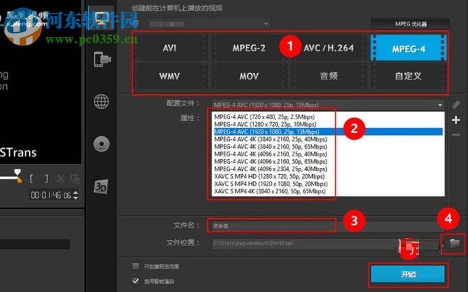 win10系统中会声会影替换视频中原声的方法