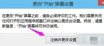 解决win10开始菜单打不开的方法