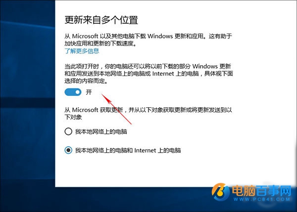 电脑系统升级到Win10后必做的九件事