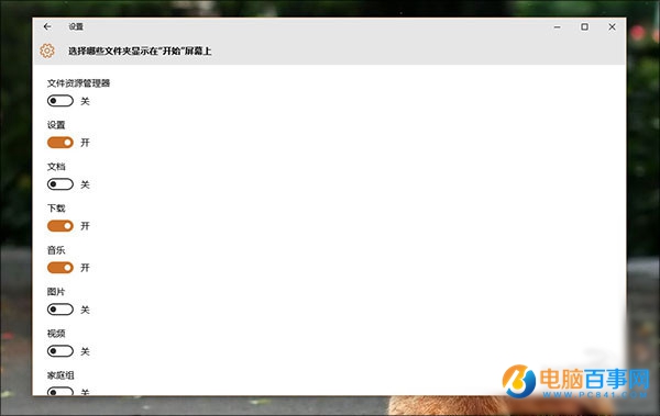 电脑系统升级到Win10后必做的九件事