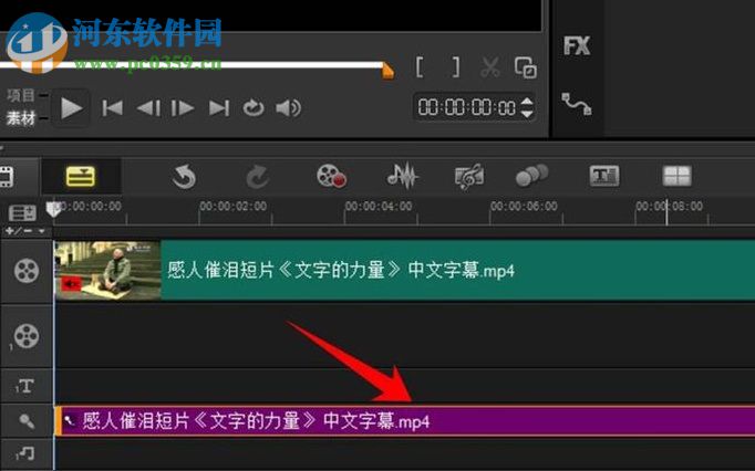 win10系统中会声会影替换视频中原声的方法